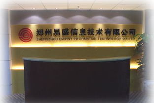 猎聘校园 计算机软硬件技术开发的职业机遇与技能培养