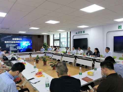 计算机学院深度参与徐州软件行业技术研发方向研讨会，共绘软硬件协同创新蓝图
