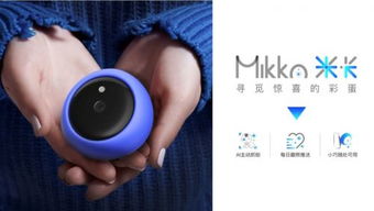 星巡智能斩获800万美元Pre-A轮融资，猎豹移动领投加速计算机软硬件技术开发