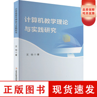 计算机软硬件技术开发中的软件工程项目管理策略与实施