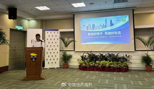 广州建筑亮相马来西亚国际展览会 新技术、新产品、新服务闪耀国际