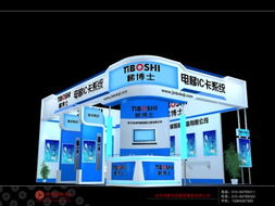 北京中联华创展览服务 数字化展览技术开发的成功典范